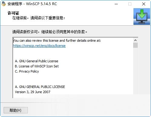WinSCP