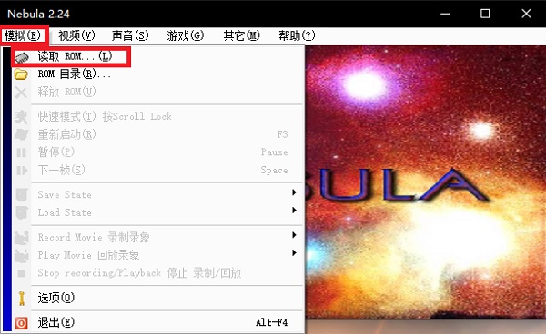 街机恐龙快打 title=