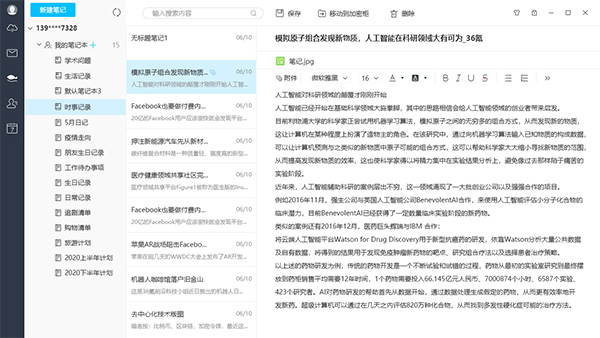 和彩云 title=