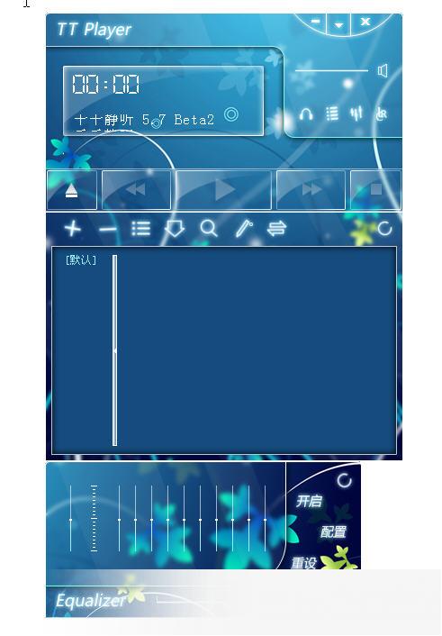 千千静听