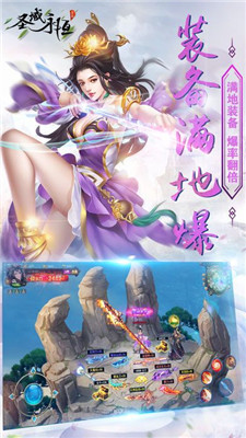 我意仗剑斩诸天