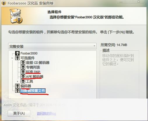 Foobar2000