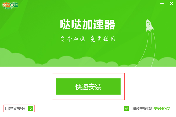 哒哒加速器 title=