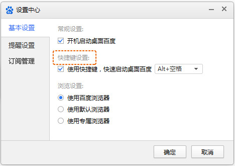百度一下 title=
