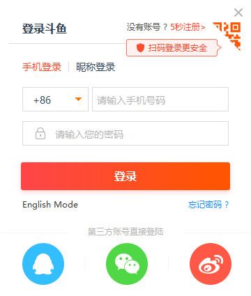 斗鱼tv title=