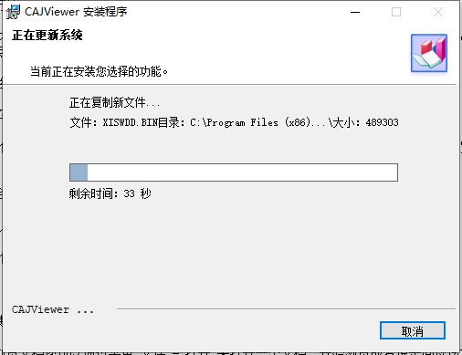 caj全文浏览器