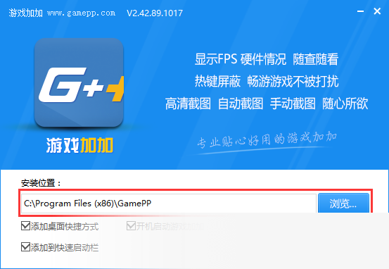 游戏加加