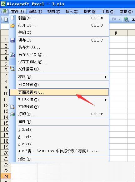 Microsoft Office 2003