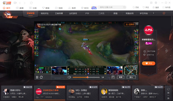 斗鱼tv title=