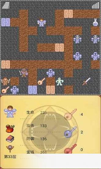 魔塔50层无敌版