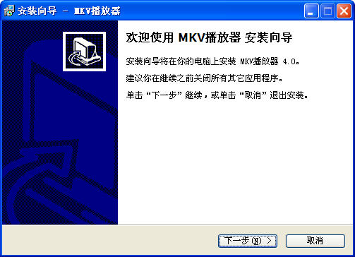 MKV播放器