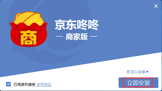 京东咚咚商家版 title=