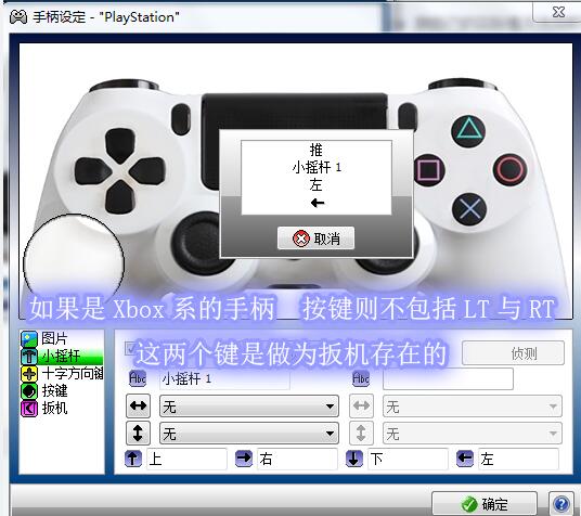 Xpadder title=