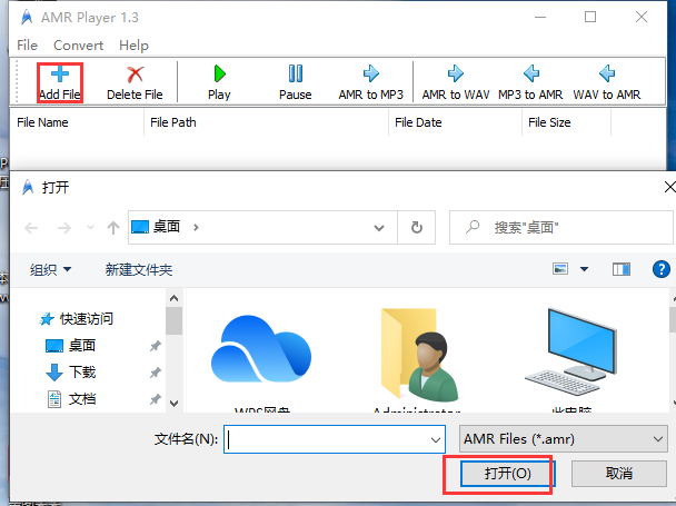 amr播放器 amr播放器