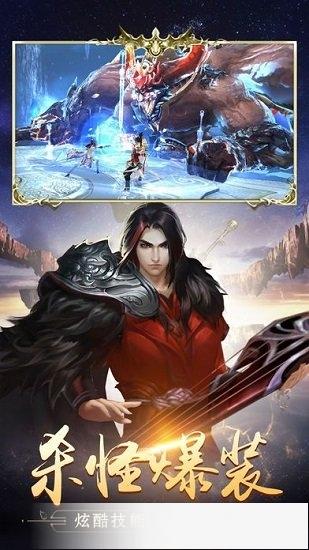 天剑传奇qq登录版