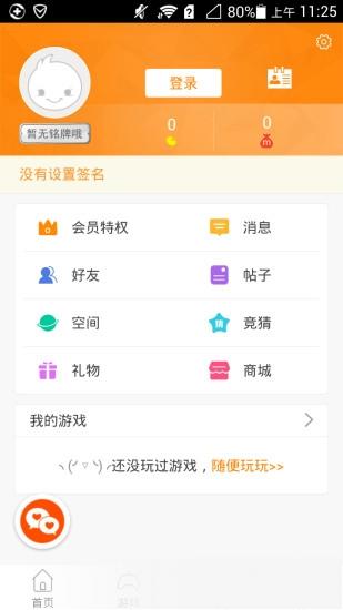 冒泡社区ej版老版本