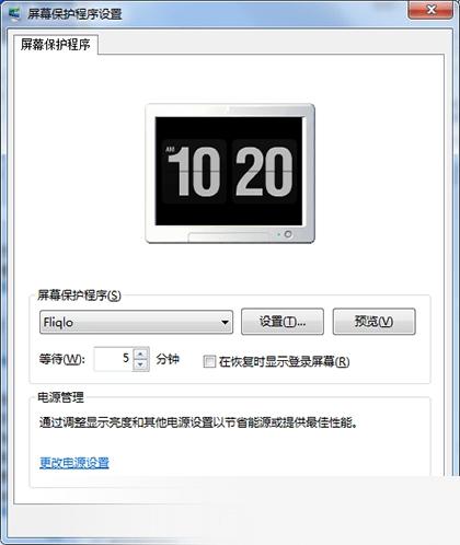 fliqlo(时钟屏保) v403 免费版 0