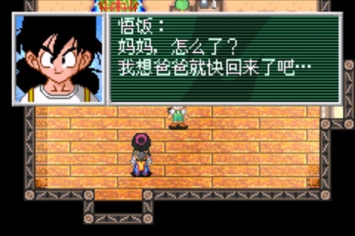 老爹圣代历险记无敌版