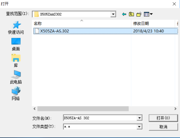 WinFlash