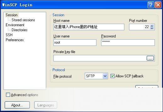 WinSCP