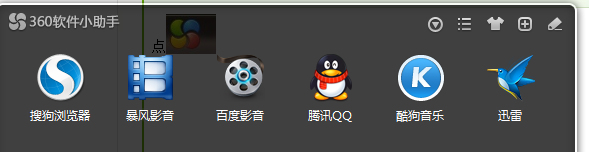 360壁纸