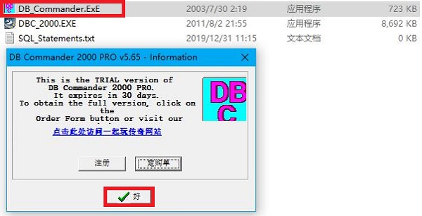dbc2000