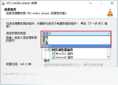 VLC media player(VideoLAN)
