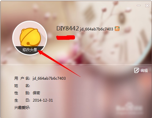 京东咚咚商家版 title=