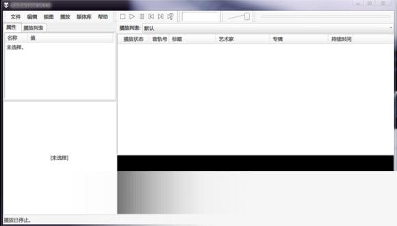 Foobar2000