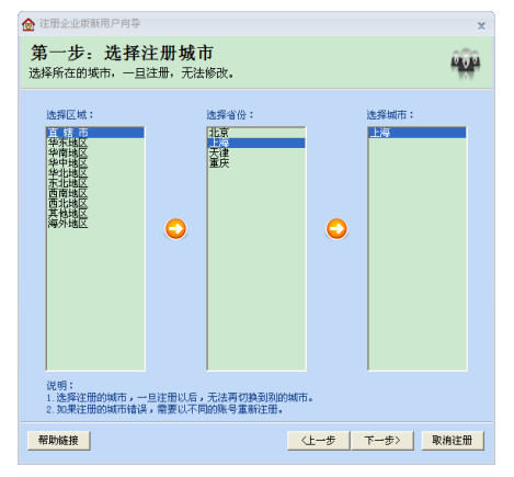 梵讯房屋管理系统 title=