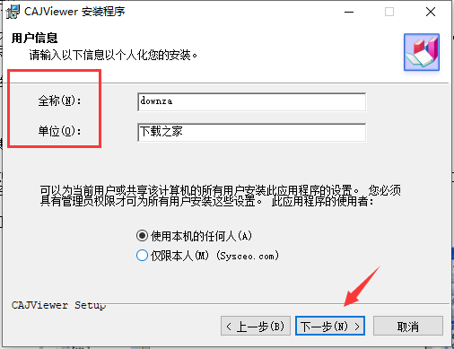 caj全文浏览器