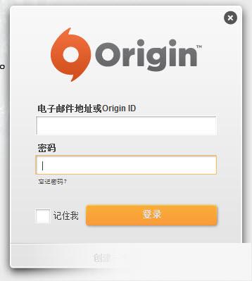 origin平台