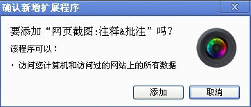 谷歌浏览器