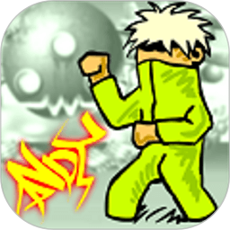 闪客快打5无敌版