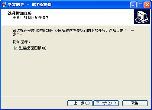 MKV播放器
