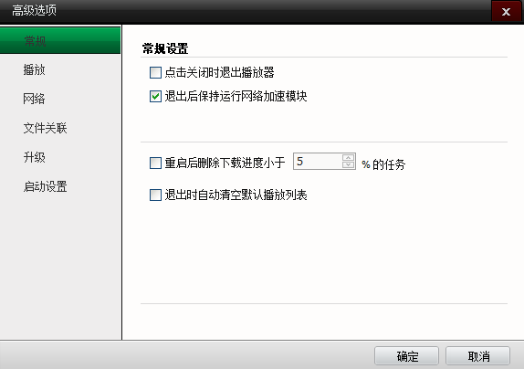 肥佬影音 title=