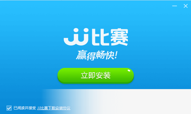 jj比赛游戏大厅