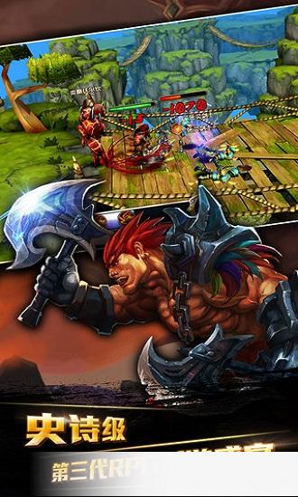 天神传破解单机版