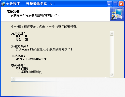 视频编辑专家
