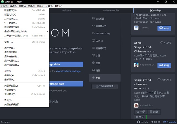 Atom