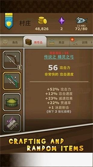 猫射手无限金币钻石版
