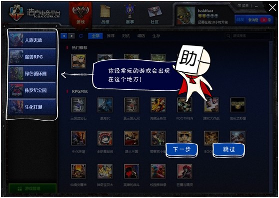 浩方电竞平台 title=