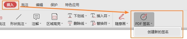 金山PDF2021