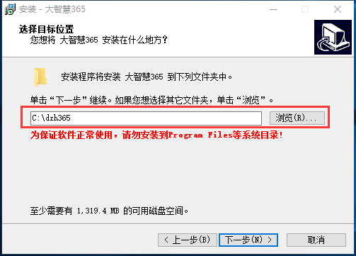 大智慧经典版 title=