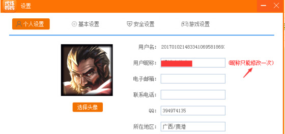 代练妈妈 title=
