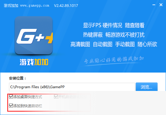游戏加加