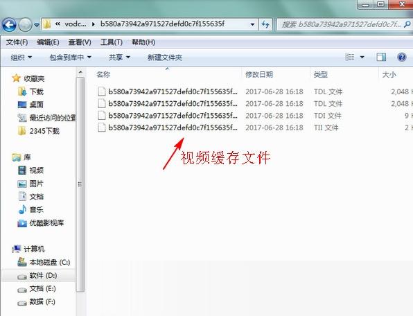 腾讯视频播放器