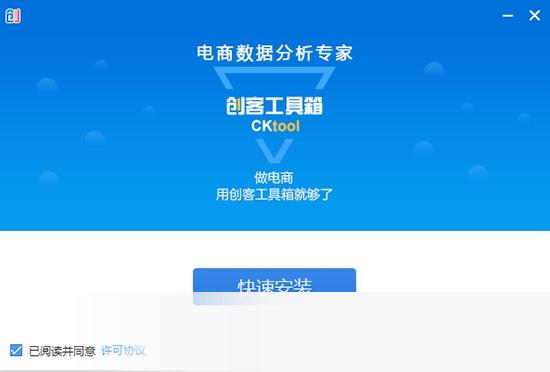 创客工具箱