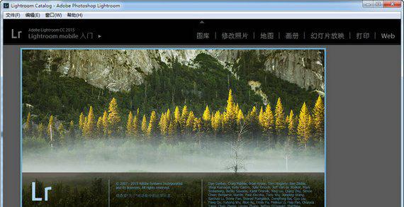lightroom下载