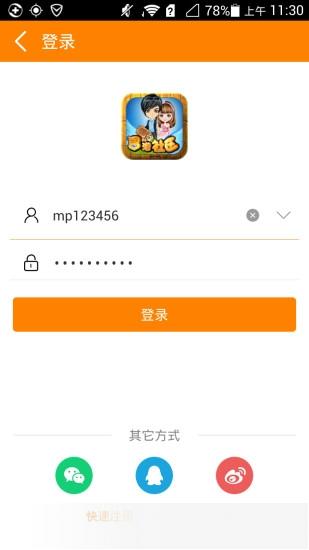 冒泡社区ej版老版本